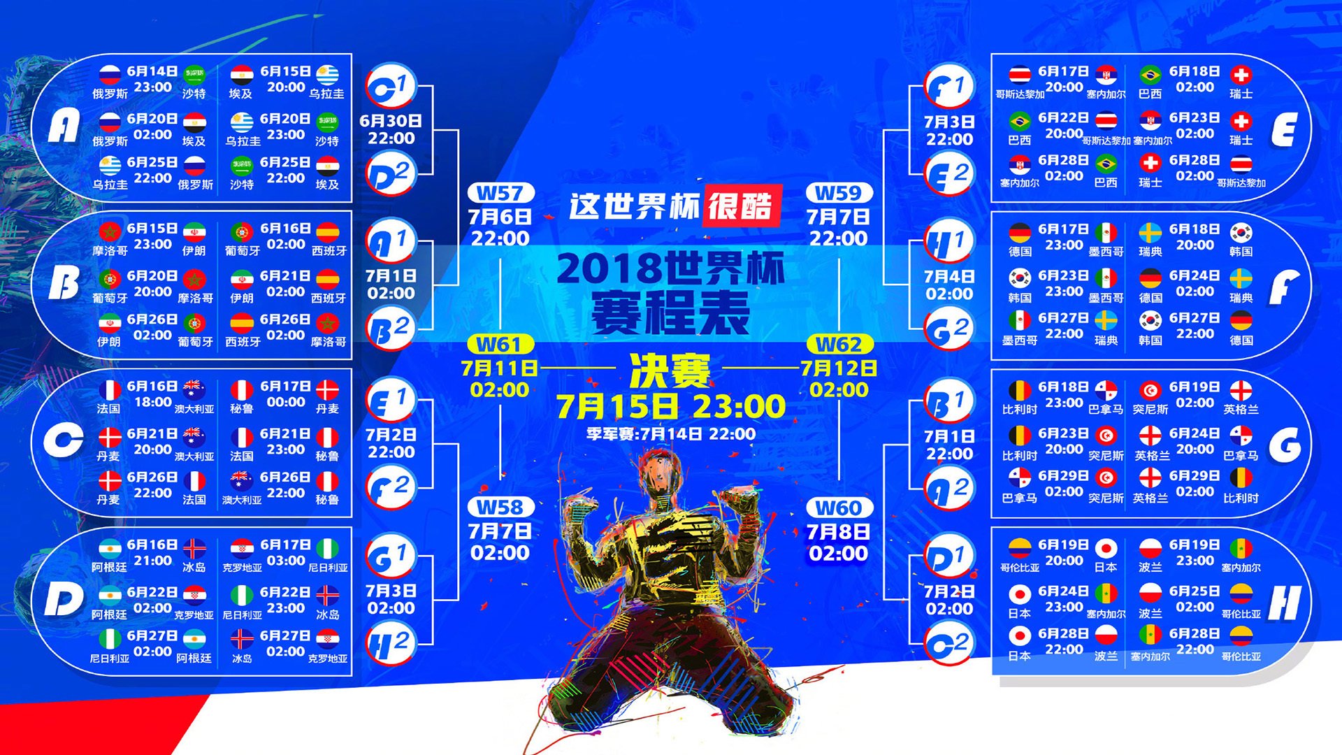 开云体育-钢铁长城，泰山0-0零封曼城，门将王大雷荣膺全场最佳，钢铁长城！王大雷零封曼城，荣膺全场最佳